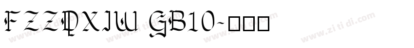 FZZDXIW GB10字体转换